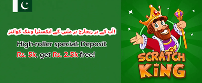 وی آئی پی ریلوڈ 💎 promotion banner
